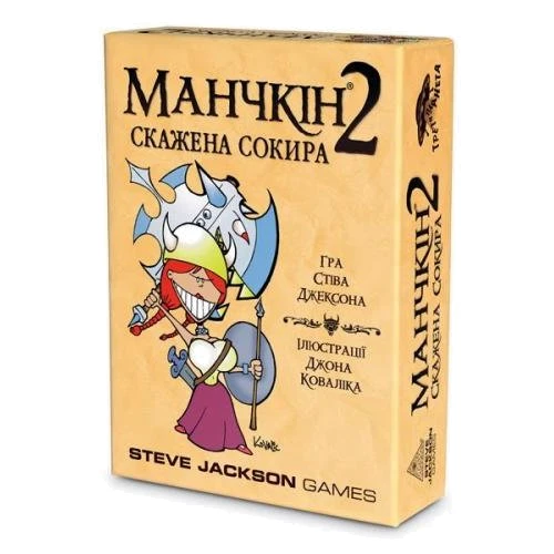 Настольная игра Третя Планета Манчкин 2: Дикий Топор