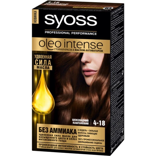 SYOSS Oleo Intense 115 ml Краска для волос без аммиака 4-18 Шоколадный каштановый