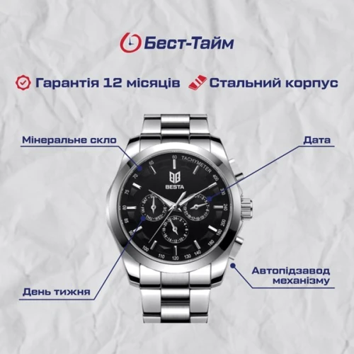 Наручний годинник Besta Walker Steel: Тип циферблата Аналоговый (стрелочный)