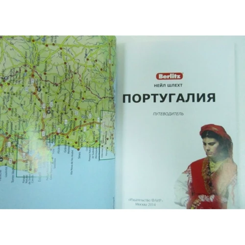 Нейл Шлехт: Португалия. Путеводитель Berlitz Pocket Guide: Производитель Издательство ФАИР