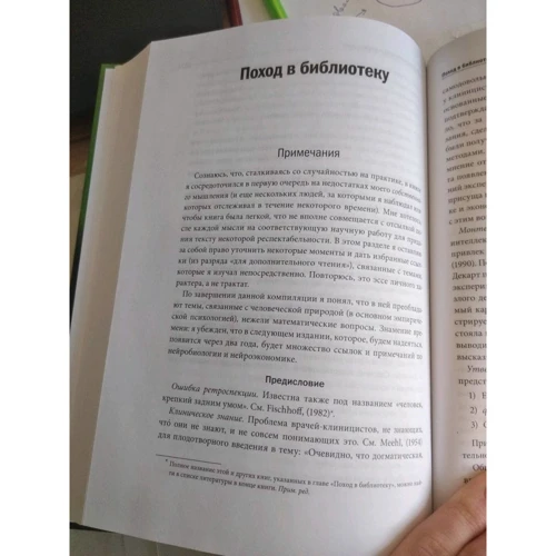 Нассім Талеб: Обдурені випадковістю. Про прихованої ролі шансу в бізнесі і житті: Обкладинка Тверда