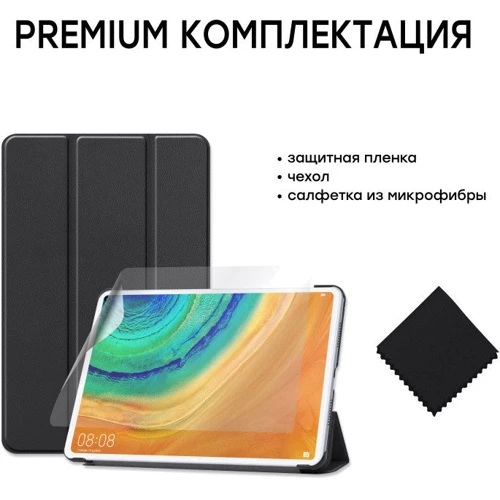Аксессуар для планшетных ПК AIRON Premium Black for Huawei Matepad Pro 10.8" 2019 (4821784622490) фото 8