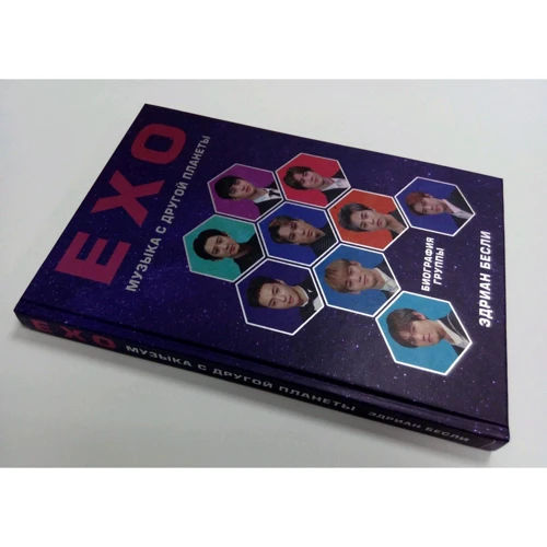 Эдриан Бесли: EXO. Музыка с другой планеты. Биография группы: Производитель Форс