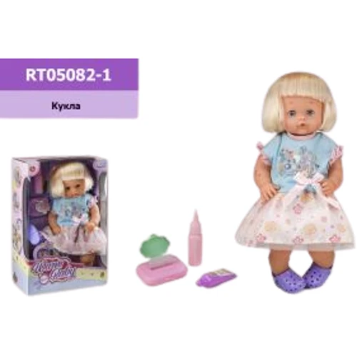 Кукла Warm Baby RT05082-1 с аксессуарами