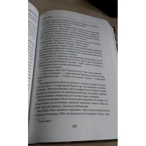 Комплект книг Відьмак: Останнє бажання + Меч призначення + Кров ельфів + Година презирства + Хрещення вогнем + Вежа ластівки + Володарка озера + Сезон гроз фото 44