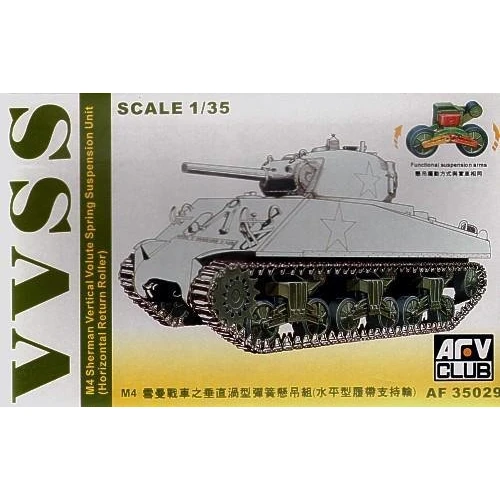 Підвіска AFV-Club для M4 SHERMAN VVSS AF35029