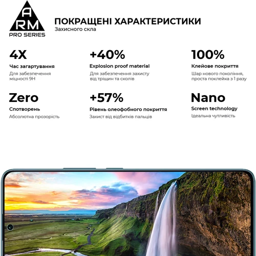 Аксессуар для смартфона ArmorStandart Tempered Glass Pro Black for Xiaomi Note 13 4G / Note 13 Pro 5G / Poco X6 / 13T (ARM71828) фото 6