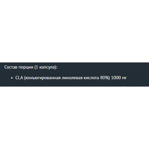 Жиросжигатель All Nutrition CLA Forte 90 caps: Пол Унисекс