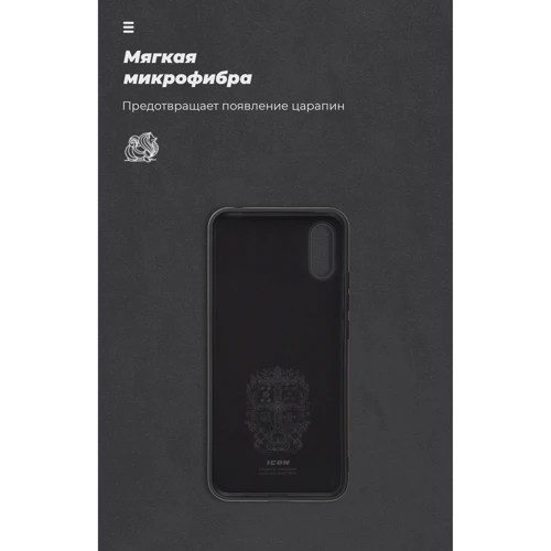 Чехол для телефонов ArmorStandart ICON Case Black for Xiaomi Redmi 9A (ARM56596) фото 7