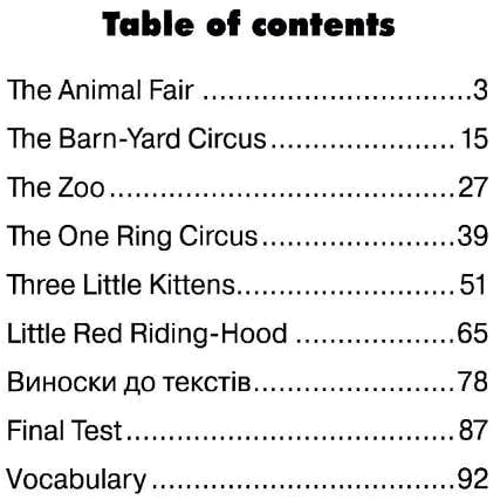 Вільям Воллес Денслоу: Найкращі істрії про тварин / Top Animal Stories: ISBN 978-966-498-798-8