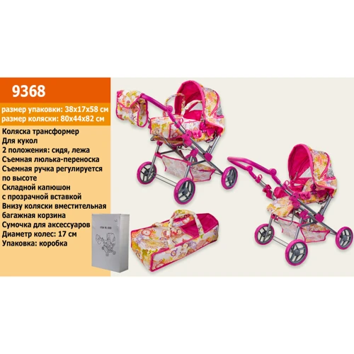 Melogo (Metr +) 9368 Рожевий: Колір рожевий