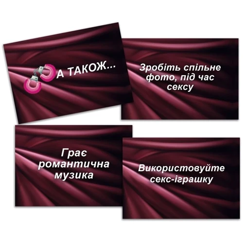 Эротическая игра FlixPlay - Секс Рулетка (UA)