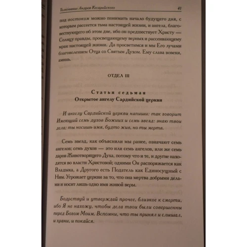Книга про кінець світу: Обкладинка Тверда