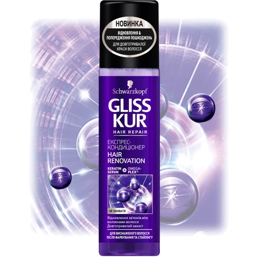 Schwarzkopf Gliss Kur Hair Renovation Conditioner 200 ml Экспресс-кондиционер для истощенных после окрашивания и стайлинга волос: Пол Для женщин