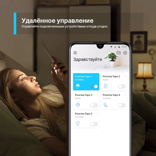 Умная розетка TP-Link Tapo P100 White (TAPO-P100-1-PACK) фото 8