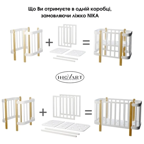 Кровать-люлька IngVart Nika 5 в 1 60 см серая (317040): Опускающаяся стенка Нет