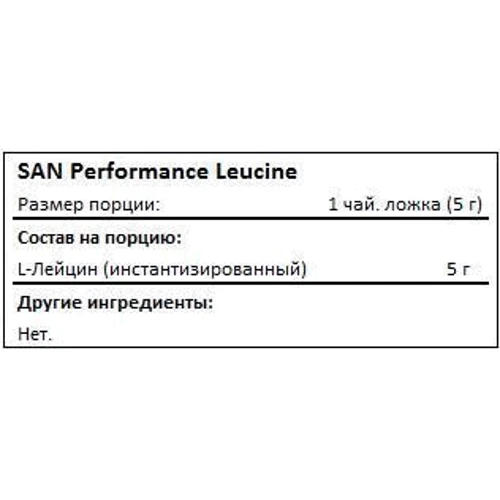 Амінокислота для спорту SAN Performance Leucine 200 g /40 servings/ Unflavored: Смак Без вкуса