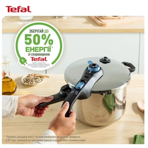 Скороварка Tefal Secure Trendy 8 л с паровой корзинкой (P2584401)