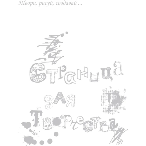 Книга-Ежедневник "IPIO" красный фото 6