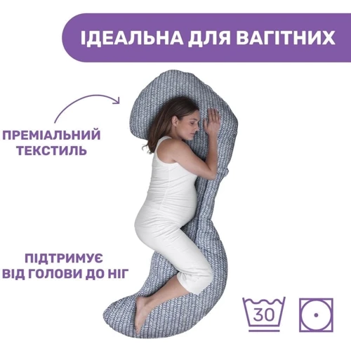 Подушка для беременных Chicco Boppy Total Body Pillow синяя (79923.82) фото 4