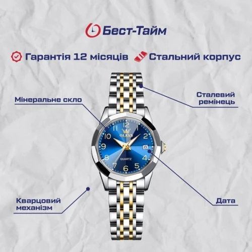Наручные часы Poedagar Stava Lady: Механизм Кварцевый