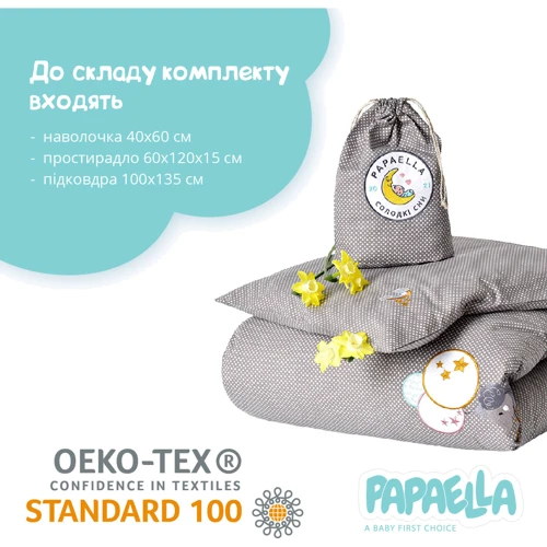 Комплект постельного белья Papaella Горошек для новорожденных, серый (8-33347): Тип постельный комплект
