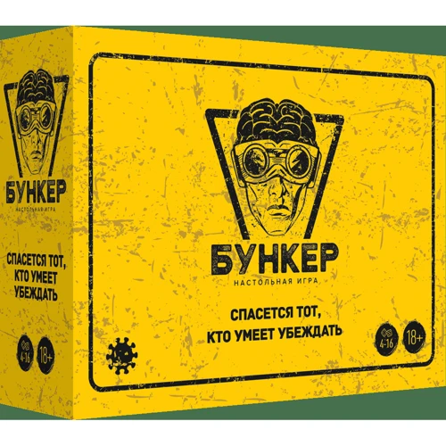 Настольная игра Экономикус Бункер 3.0