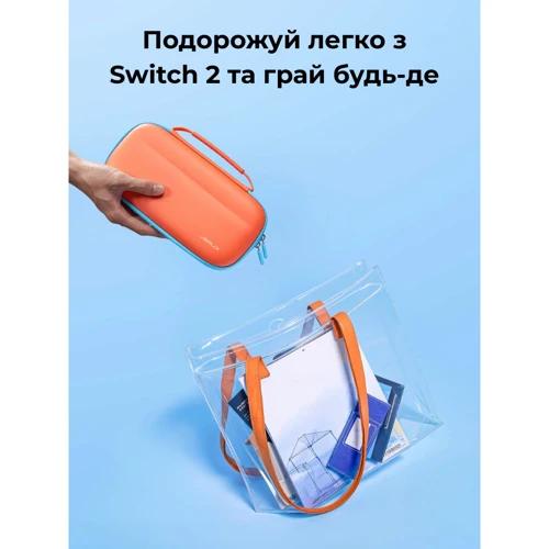 Аксессуар для приставок Сумка-чехол JSAUX BG0119 для Nintendo Switch 2 Orange фото 6