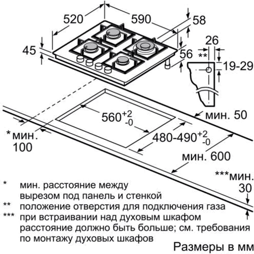 Варочная поверхность газовая Bosch PNH6B6O90R: Рабочая поверхность стекло (закаленное)