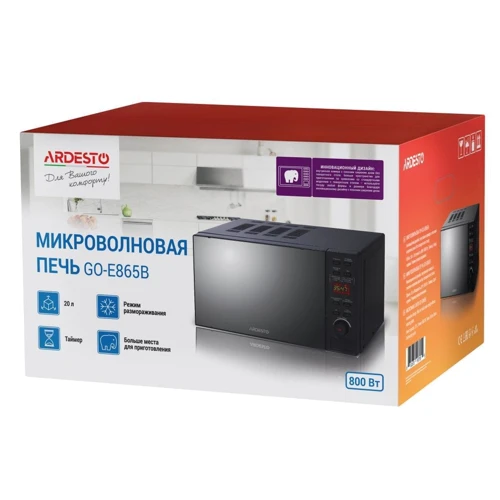 Мікрохвильова піч Ardesto GO-E865B: Наявність гриля немає