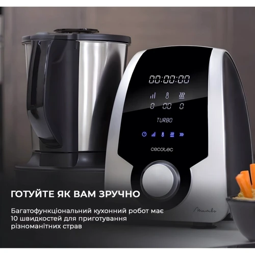 Кухонный комбайн CECOTEC Mambo Silver CCTC-04183: Мощность, Вт 1700