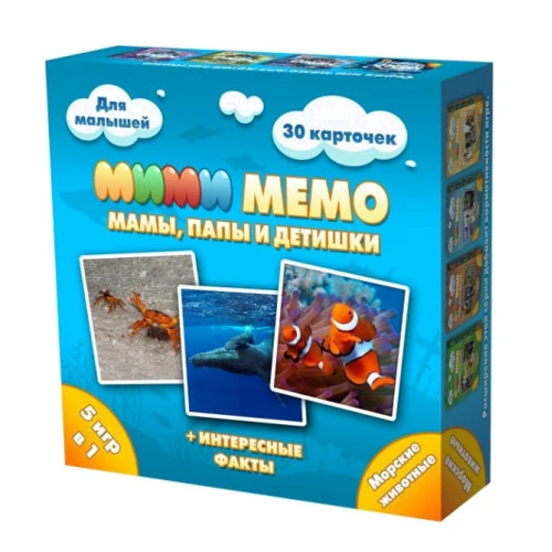 Настольная игра Нескучные Игры Ми-Ми-Мемо Морские животные