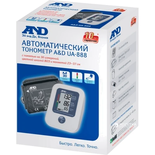 Тонометр A&D UA 888AC (AND 3248223): Место измерения давления на плече