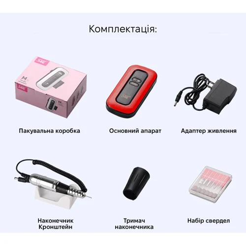 Фрезер для маникюра и педикюра SML Nail Sander M9 Red фото 7