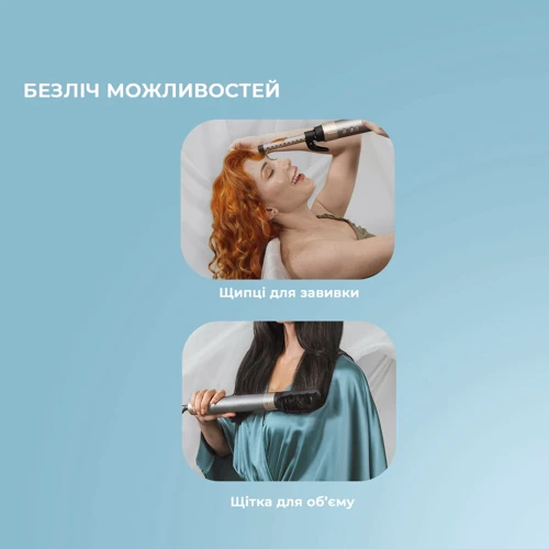 Стайлер CECOTEC Bamba CeramicCare 14in1 AirGlam Aluminum (CCTC-00254): Мощность, Вт 1400