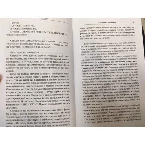 Даніель Дефо: Легке читання англійською мовою. Робінзон Крузо: Виробник Східна книга