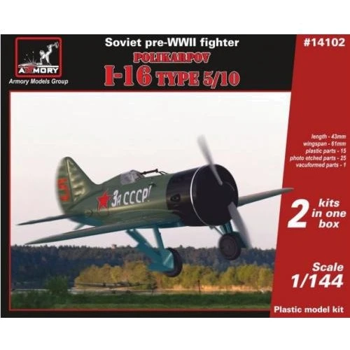 Модель Armory Радянський винищувач І-16 тип 5/10 (AR-14102)