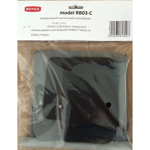 Пилозбірник Rotex RB03-C