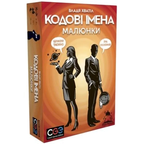 Настольная игра Feelindigo Кодовые имена: Изображения (UA) Codenames: Pictures (UA) (FI17005)