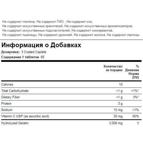 Piping Rock Multi Aminos 1000 mg 200 caplets Мультиаминокислоты: Тип Комплексные