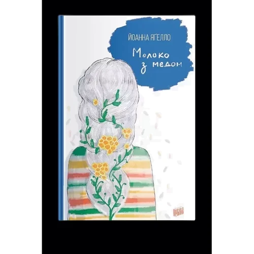 Йоанна Ягелло: Серія Кава з кардамоном Комплект із 4 книг: ISBN 4820000075879