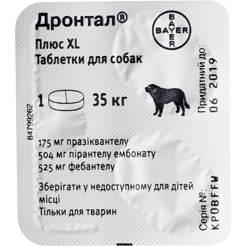 Таблетки Bayer/Elanco Drontal Плюс XL для лечения и профилактики гельминтозов у собак со вкусом мяса 2 табл./1 уп. (4007221043768) фото 2