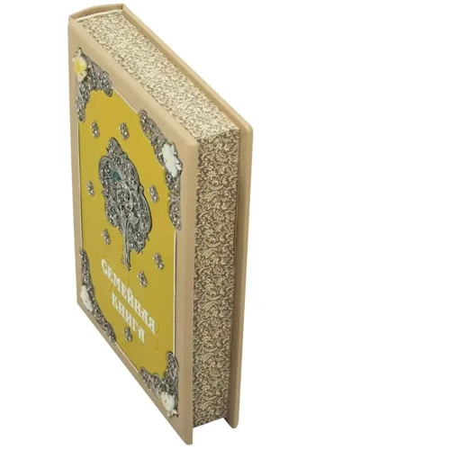 Сімейна книга: Виробник Купола