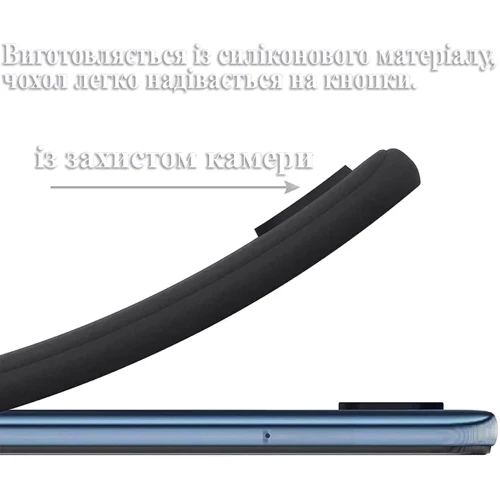 Аксесуар для смартфона BeCover TPU Case Black для Poco X6 5G (710896): Колір черный