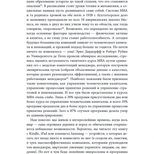 Клаудіо Араос: Оточи себе кращими фото 8