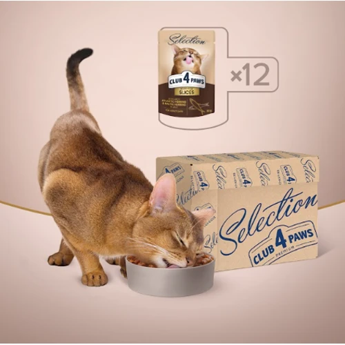 Влажный корм Club 4 Paws Premium Selection Кусочки с селедкой и салакой в ​​желе для котов 12х80 г (4820215368025) фото 7