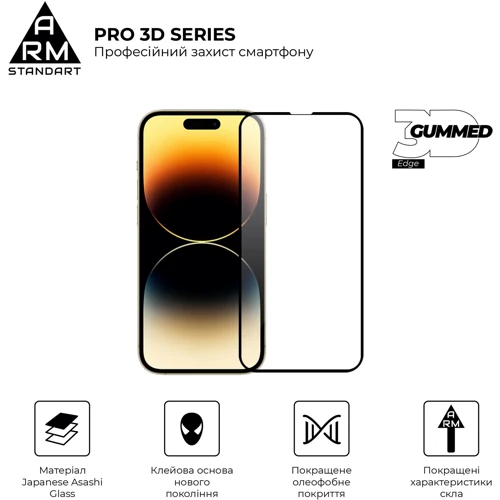 Захисне скло для iPhone ArmorStandart Tempered Glass Pro 3D Black для iPhone 14 Pro Max (ARM66356): Колір чорний