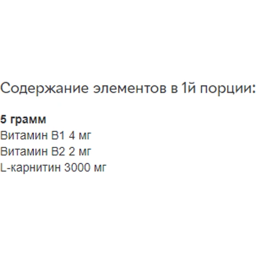 Жиросжигатель IronMaxx Carnitine Ultra Strong Zero 300 g /60 servings/ Honey Melon: Пол Унисекс