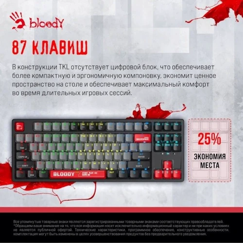 Клавиатура A4-Tech Bloody S87 Energy Red фото 10