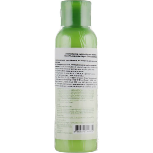 Skin79 Jeju Aloe Aqua Emulsion Увлажняющая эмульсия с экстрактом алоэ вера 150 ml: Пол Для женщин